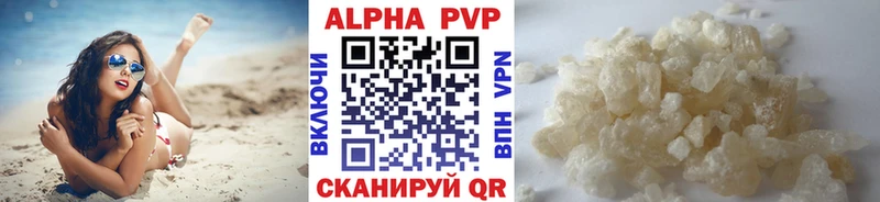 Alfa_PVP Соль  где найти наркотики  мориарти официальный сайт  Макаров 