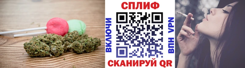 Cannafood марихуана  Макаров 
