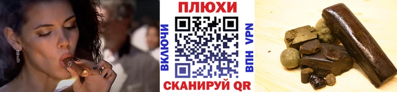 ГАШ 40% ТГК цена наркотик Макаров