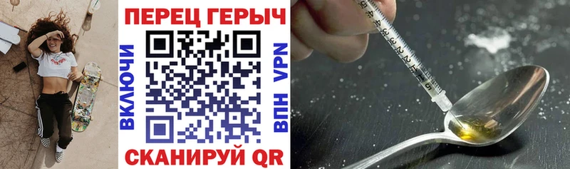 как найти закладки  Макаров  Героин афганец 