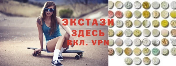 прущие грибы Белоозёрский