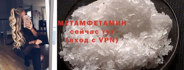 МДМА Беломорск