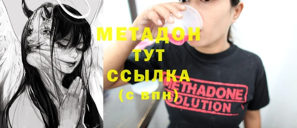 МДМА Беломорск