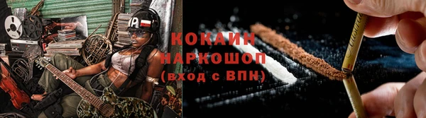 МДМА Беломорск
