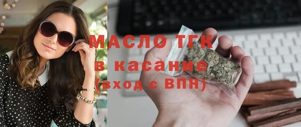 кокаин Снежинск