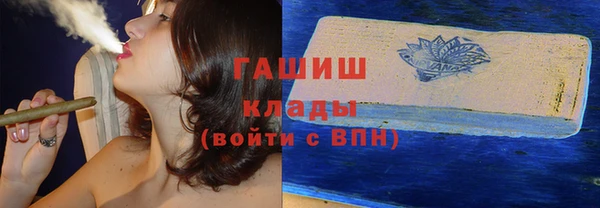 прущие грибы Белоозёрский
