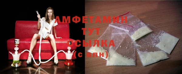 прущие грибы Белоозёрский