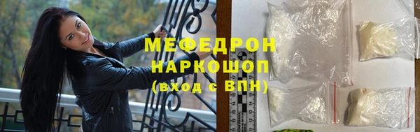 спиды Зарайск
