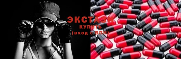 прущие грибы Белоозёрский