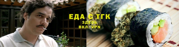 прущие грибы Белоозёрский