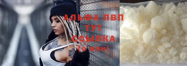 МДМА Беломорск