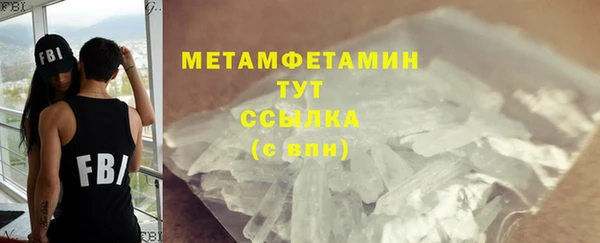 прущие грибы Белоозёрский