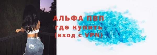 МДМА Беломорск