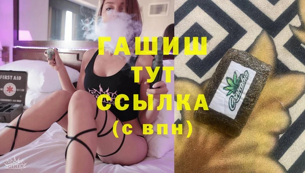 прущая мука Белокуриха