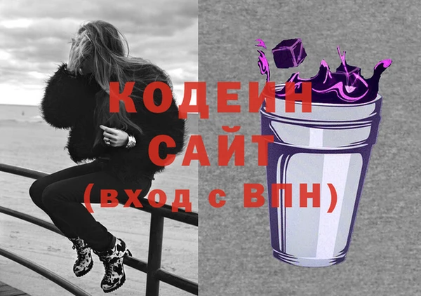 прущие грибы Белоозёрский