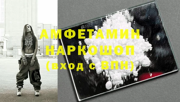 прущая мука Белокуриха