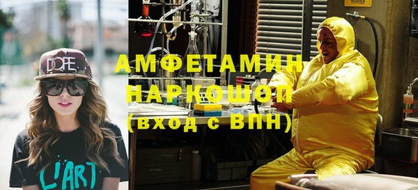 прущая мука Белокуриха