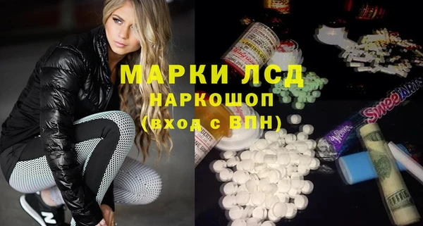 МДМА Беломорск
