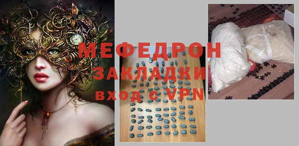 прущая мука Белокуриха