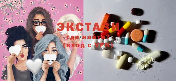 прущие грибы Белоозёрский