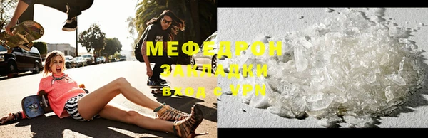 МДМА Беломорск