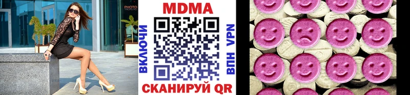 МДМА Molly  закладки  Макаров 