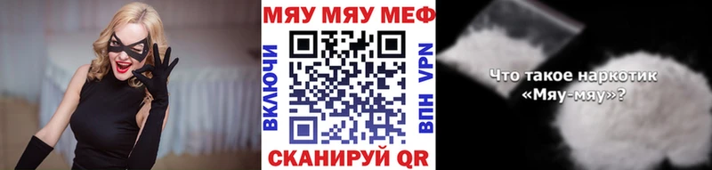 МЕФ 4 MMC  гидра маркетплейс  Макаров  магазин продажи наркотиков 