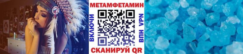 МЕТАМФЕТАМИН винт  Макаров 