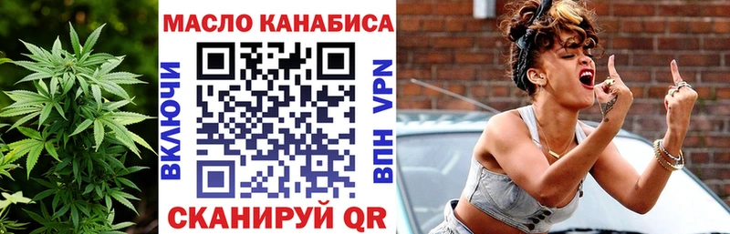 Дистиллят ТГК вейп с тгк  Макаров 