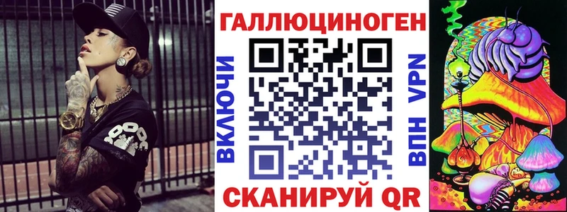 Галлюциногенные грибы Magic Shrooms Макаров